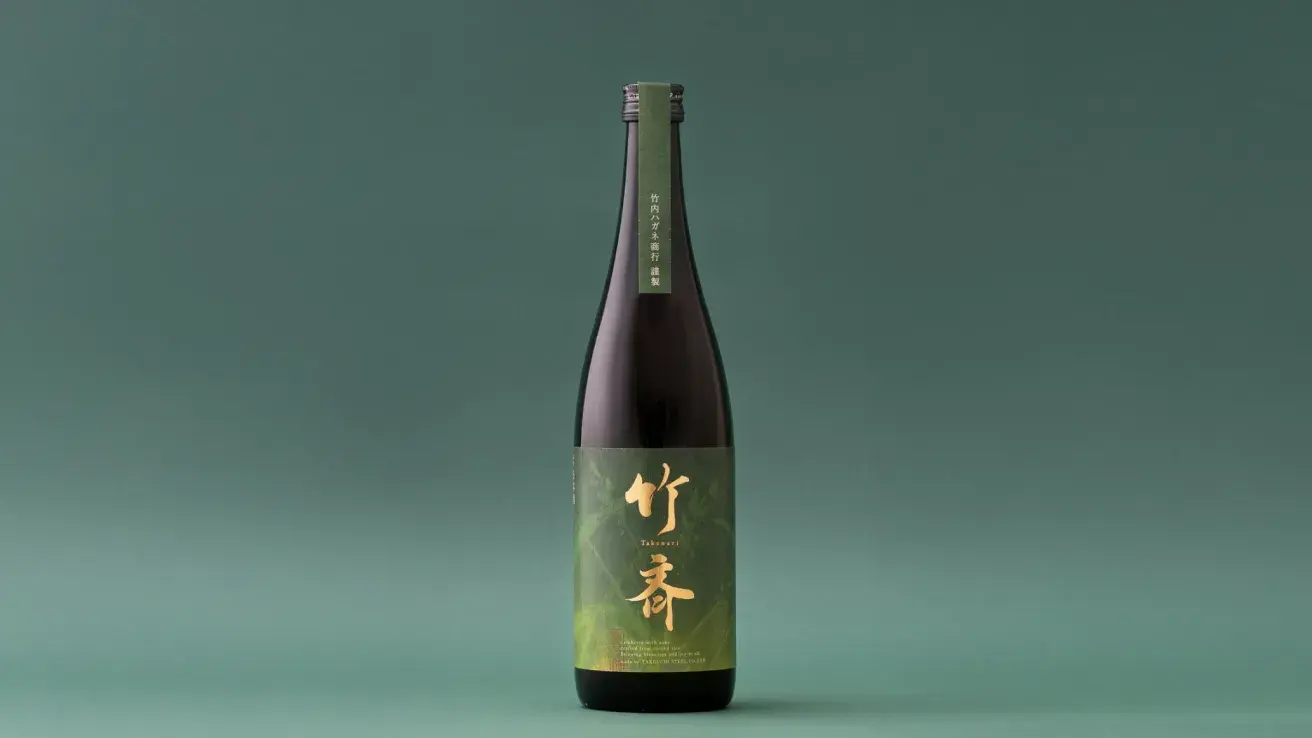 Takenari